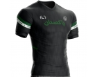 Pakistan football jersey PK-761 for supporters unitif.com