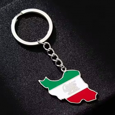 Iranischer Schlüsselanhänger unitif.com