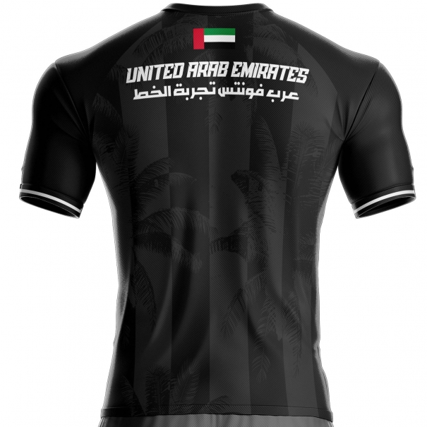 Fußballtrikot der Vereinigten Arabischen Emirate UAE-74 unitif.com